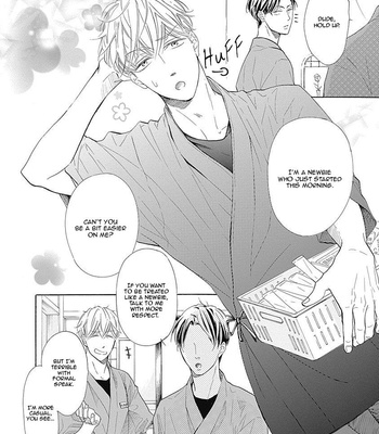 [KURUSU Haiji] Nakai-kun Tachi no Himegoto (update c.3) [Eng] – Gay Manga sex 5