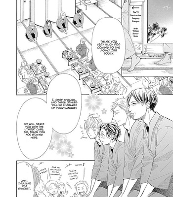 [KURUSU Haiji] Nakai-kun Tachi no Himegoto (update c.3) [Eng] – Gay Manga sex 11