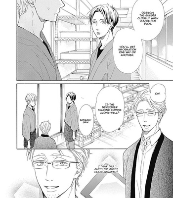 [KURUSU Haiji] Nakai-kun Tachi no Himegoto (update c.3) [Eng] – Gay Manga sex 17