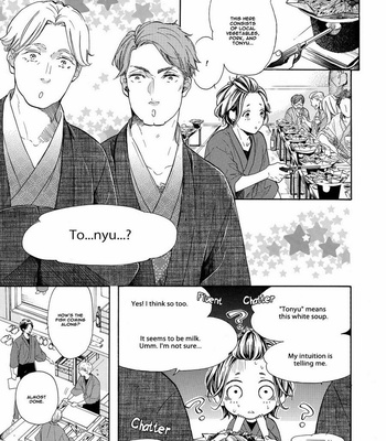 [KURUSU Haiji] Nakai-kun Tachi no Himegoto (update c.3) [Eng] – Gay Manga sex 81