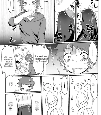 [Ultra Chikubi Juku (Kayaharu)] Sayonara Lullaby – Granblue Fantasy dj [Eng] – Gay Manga sex 15