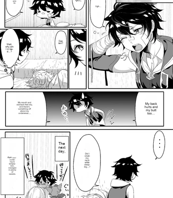 [Ultra Chikubi Juku (Kayaharu)] Sayonara Lullaby – Granblue Fantasy dj [Eng] – Gay Manga sex 24