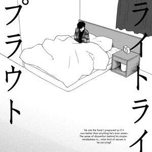 [ICHIKAWA Kei] Bright Light Sprout (update c.10+Extra) [Eng] – Gay Manga sex 39