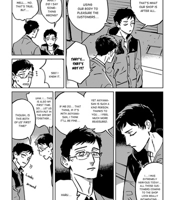 [Asada Nemui] Call (update c.7) [Eng] – Gay Manga sex 23