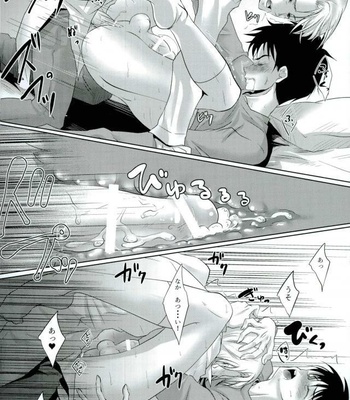 [Neo Wing (Kasumi Aya)] Fairy Tale – Yuri!!! on ICE DJ [JP] – Gay Manga sex 15