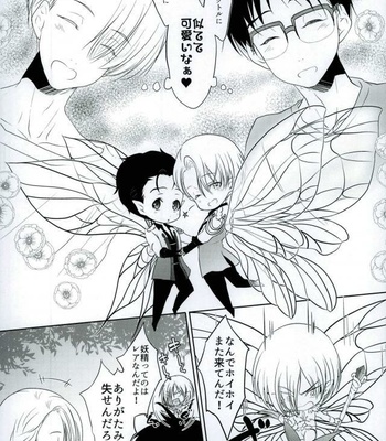 [Neo Wing (Kasumi Aya)] Fairy Tale – Yuri!!! on ICE DJ [JP] – Gay Manga sex 23