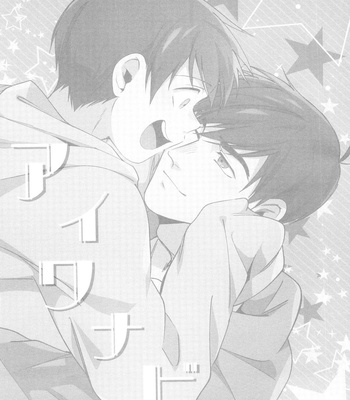 [Shiden Issen (Aratano)] I Wanna Be – Osomatsu-san dj [JP] – Gay Manga sex 2