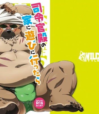 Gay Manga - [WILD STYLE (Ross)] Shireikan-dono no ie ni Asobi ni ittara machigatta Kusuri o nonde shimatta Kudan. – Tokyo Afterschool Summoners dj [JP] – Gay Manga