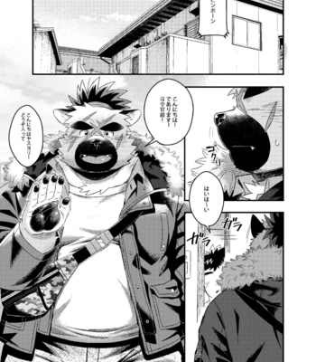 [WILD STYLE (Ross)] Shireikan-dono no ie ni Asobi ni ittara machigatta Kusuri o nonde shimatta Kudan. – Tokyo Afterschool Summoners dj [JP] – Gay Manga sex 4