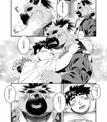 [WILD STYLE (Ross)] Shireikan-dono no ie ni Asobi ni ittara machigatta Kusuri o nonde shimatta Kudan. – Tokyo Afterschool Summoners dj [JP] – Gay Manga sex 5