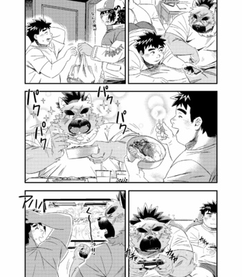[WILD STYLE (Ross)] Shireikan-dono no ie ni Asobi ni ittara machigatta Kusuri o nonde shimatta Kudan. – Tokyo Afterschool Summoners dj [JP] – Gay Manga sex 6