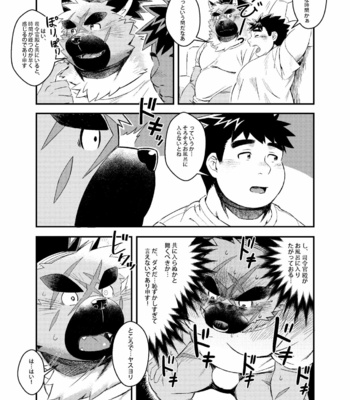 [WILD STYLE (Ross)] Shireikan-dono no ie ni Asobi ni ittara machigatta Kusuri o nonde shimatta Kudan. – Tokyo Afterschool Summoners dj [JP] – Gay Manga sex 7