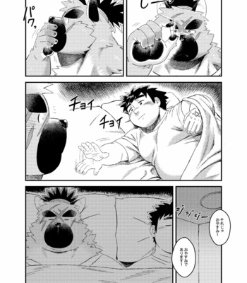 [WILD STYLE (Ross)] Shireikan-dono no ie ni Asobi ni ittara machigatta Kusuri o nonde shimatta Kudan. – Tokyo Afterschool Summoners dj [JP] – Gay Manga sex 12