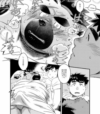 [WILD STYLE (Ross)] Shireikan-dono no ie ni Asobi ni ittara machigatta Kusuri o nonde shimatta Kudan. – Tokyo Afterschool Summoners dj [JP] – Gay Manga sex 15