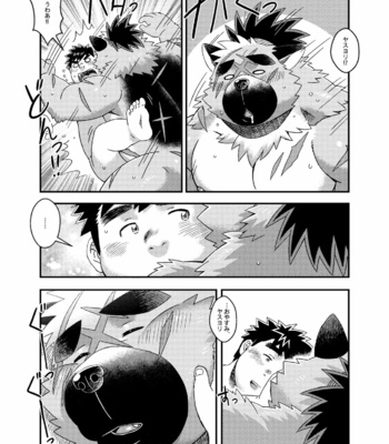 [WILD STYLE (Ross)] Shireikan-dono no ie ni Asobi ni ittara machigatta Kusuri o nonde shimatta Kudan. – Tokyo Afterschool Summoners dj [JP] – Gay Manga sex 35