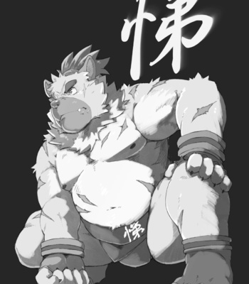 [WILD STYLE (Ross)] Shireikan-dono no ie ni Asobi ni ittara machigatta Kusuri o nonde shimatta Kudan. – Tokyo Afterschool Summoners dj [JP] – Gay Manga sex 44
