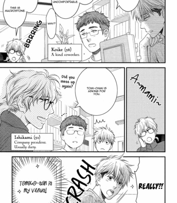 [NEKOTA Yonezou] Miwaku Shikake – Amai Wana – Volume 2 (update c.4) [Eng] – Gay Manga sex 17