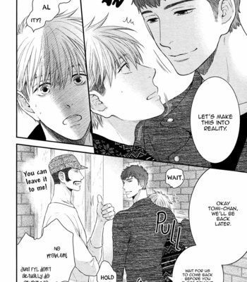 [NEKOTA Yonezou] Miwaku Shikake – Amai Wana – Volume 2 (update c.4) [Eng] – Gay Manga sex 128