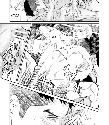 [Saragi (R5)] The Worst Man [Rus] – Gay Manga sex 22