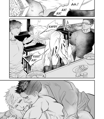 [Saragi (R5)] The Worst Man [Rus] – Gay Manga sex 24