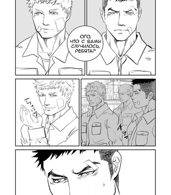 [Saragi (R5)] The Worst Man [Rus] – Gay Manga sex 44