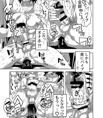 [HONEY QP (Inochi Wazuka)] Chikan OK Neburare Danshi [JP] – Gay Manga sex 35