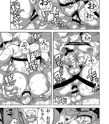 [HONEY QP (Inochi Wazuka)] Chikan OK Neburare Danshi [JP] – Gay Manga sex 53