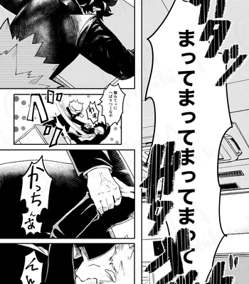 [Maruiro (Suika)] GOSYUGI LOVE HOTEL – Boku no Hero Academia dj [JP] – Gay Manga sex 4