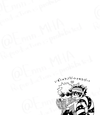 [Maruiro (Suika)] GOSYUGI LOVE HOTEL – Boku no Hero Academia dj [JP] – Gay Manga sex 13