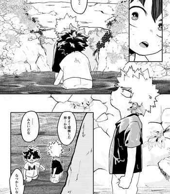 [Maruiro (Suika)] GOSYUGI LOVE HOTEL – Boku no Hero Academia dj [JP] – Gay Manga sex 28