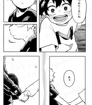 [Maruiro (Suika)] GOSYUGI LOVE HOTEL – Boku no Hero Academia dj [JP] – Gay Manga sex 30