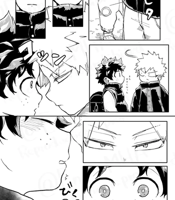 [Maruiro (Suika)] GOSYUGI LOVE HOTEL – Boku no Hero Academia dj [JP] – Gay Manga sex 31
