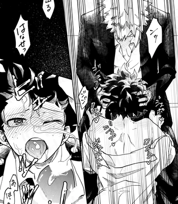 [Maruiro (Suika)] GOSYUGI LOVE HOTEL – Boku no Hero Academia dj [JP] – Gay Manga sex 40