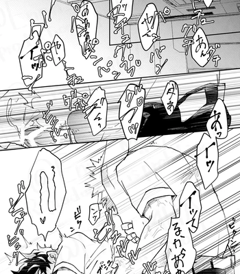 [Maruiro (Suika)] GOSYUGI LOVE HOTEL – Boku no Hero Academia dj [JP] – Gay Manga sex 43