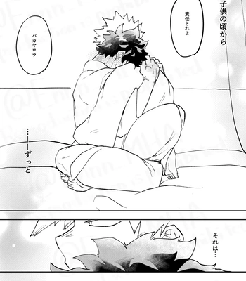 [Maruiro (Suika)] GOSYUGI LOVE HOTEL – Boku no Hero Academia dj [JP] – Gay Manga sex 45