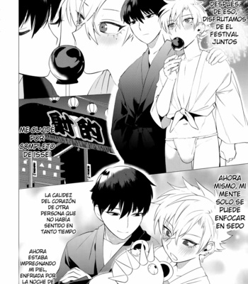 [SERVICE BOY (Hontoku)] Hei Shiri!! Manatsu no Fundoshi Matsuri [Esp] – Gay Manga sex 15