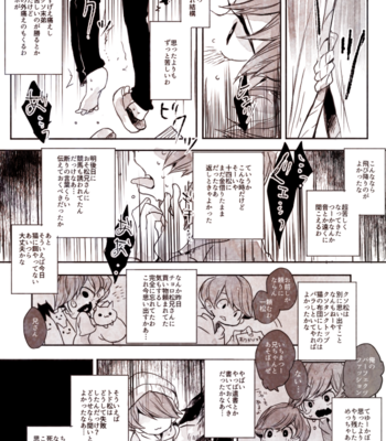 [PhenomenalZombe] ぼくらの自殺計画 – Osomatsu-san dj [JP] – Gay Manga sex 14