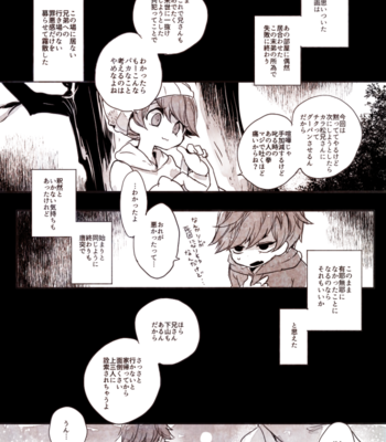 [PhenomenalZombe] ぼくらの自殺計画 – Osomatsu-san dj [JP] – Gay Manga sex 21