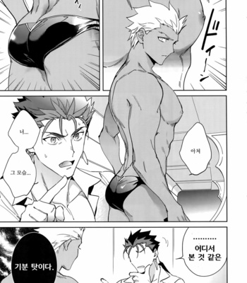 [Yoke (emya)] Summer Nude – Fate/ Grand Order dj [KR] – Gay Manga sex 4
