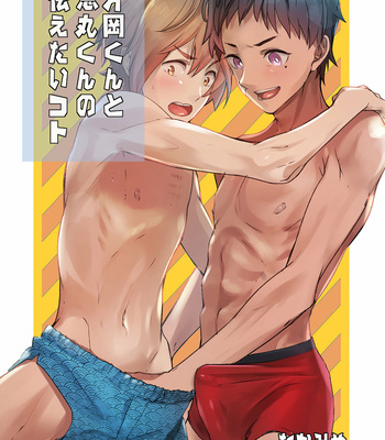 Gay Manga - [Eichi Jijou (Takamiya)] Kataoka-kun to Emaru-kun no Tsutaetai Koto [CN] – Gay Manga
