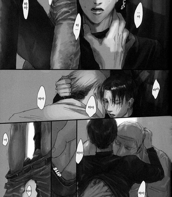 [Chiruchiru] Farewell – Attack on Titan dj [Kr] – Gay Manga sex 13