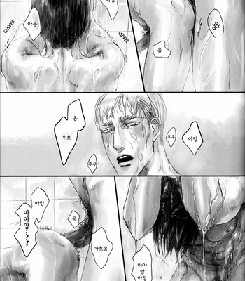 [Chiruchiru] Farewell – Attack on Titan dj [Kr] – Gay Manga sex 21