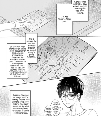 [mms (TAMIKA)] Omegaverse 1 – Yuri on Ice dj [Eng] – Gay Manga sex 30