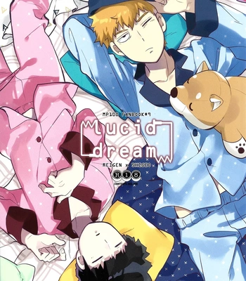 [SUPERNOVA.7 (Mohi)] Lucid Dreams – Mob Psycho 100 dj [Eng] – Gay Manga thumbnail 001