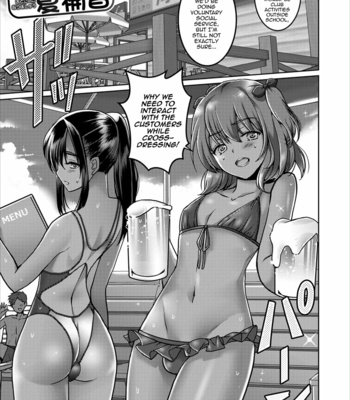 [Itumon] Otokonoko Natsu Hoshuu [Eng] – Gay Manga thumbnail 001