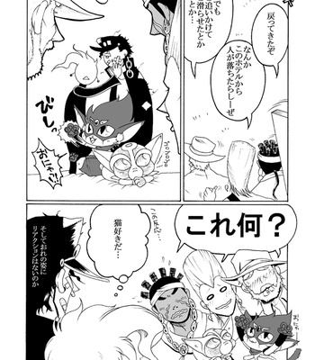[Gedai] Nekoppuchi – JoJo’s Bizarre Adventure dj [JP] – Gay Manga sex 10