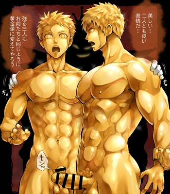 [Ebitendon (Torakichi)] Fanbox July 2020 – Gay Manga sex 10
