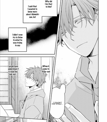 [FUJITANI Kazuho] Ienekonora wa Oogataken ga Nigate (update c.4) [Eng] – Gay Manga sex 101