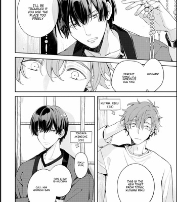 [FUJITANI Kazuho] Ienekonora wa Oogataken ga Nigate (update c.4) [Eng] – Gay Manga sex 7