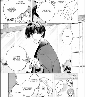 [FUJITANI Kazuho] Ienekonora wa Oogataken ga Nigate (update c.4) [Eng] – Gay Manga sex 8